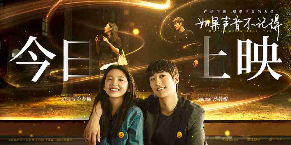 今日上映海报 今日上映海报